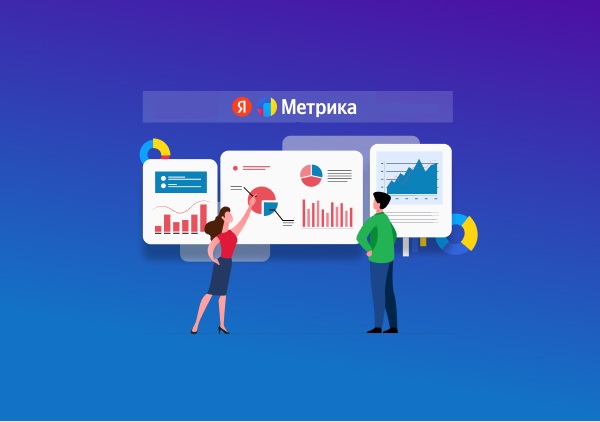 Установка систем веб-аналитики Яндекс.Метрика